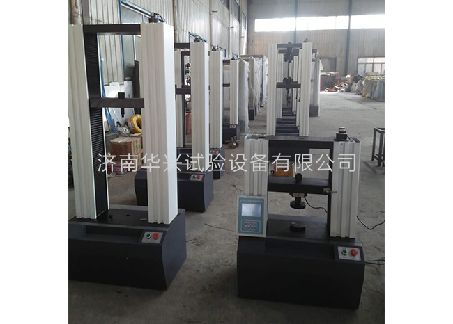 電子試驗機