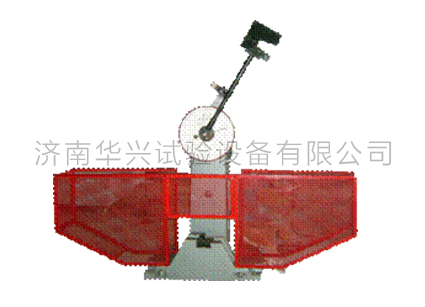 半自動(dòng)沖擊試驗機
