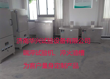 山東寶鼎重工熱處理試驗設備實(shí)驗室
